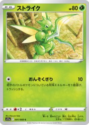 Scyther 001/068