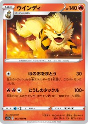Arcanine 013/068