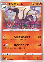 Salazzle 021/068