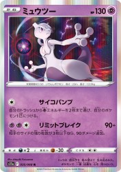 Mewtwo 035/068