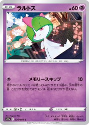 Ralts 036/068