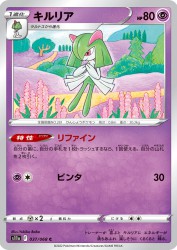 Kirlia 037/068