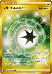 V Guard Energy 094/068