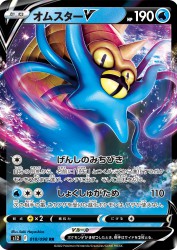 Omastar-V 018/098
