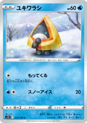 Snorunt 019/098