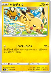 Pikachu 024/098