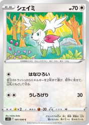 Shaymin 081/098