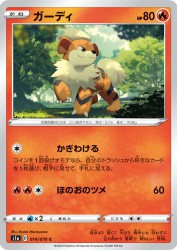 Growlithe 014/070