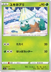 Snover 005/070