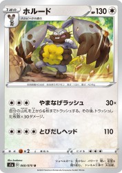 Diggersby 060/070
