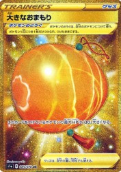 Big Charm 085/070