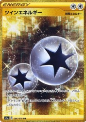 Twin Energy 086/070