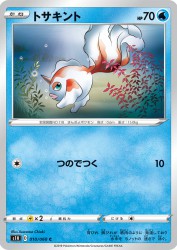 Goldeen 010/060