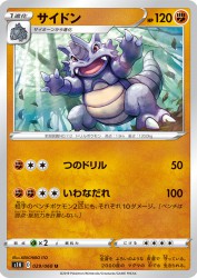 Rhydon 029/060