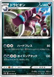 Drapion 038/060