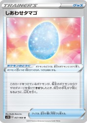Lucky Egg 057/060
