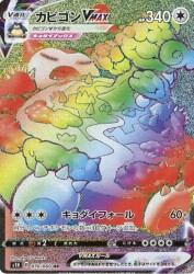 Snorlax-VMAX 070/060
