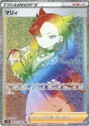 Marnie 072/060