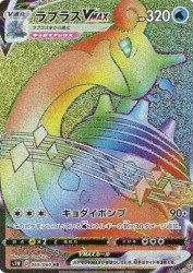 Lapras-VMAX 069/060