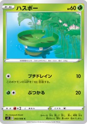 Lotad 003/096