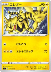 Electabuzz 031/096