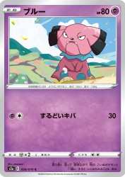 Snubbull 028/070