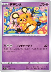 Dedenne 033/070