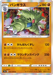 Tyranitar 042/070