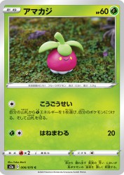 Bounsweet 006/070