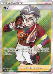 Kabu 077/070