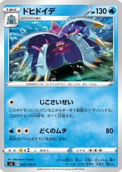 Toxapex 025/100