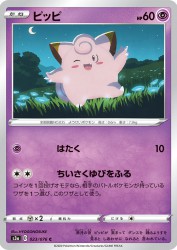 Clefairy 023/076