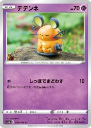 Dedenne 028/076