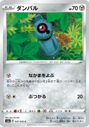 Beldum 047/076