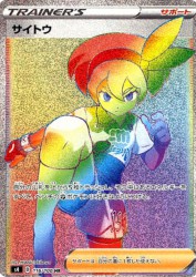 Bea 116/100
