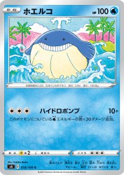 Wailmer 018/100