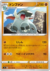 Donphan 057/100