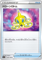 Drone Rotom 090/100
