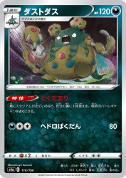Garbodor 116/190