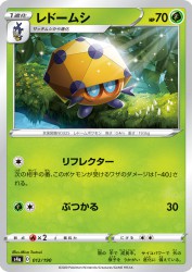 Dottler 012/190