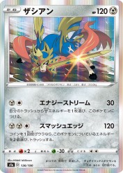 Zacian 136/190
