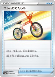 Rotom Bike 167/190