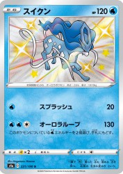 Suicune 221/190