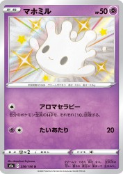 Milcery 256/190