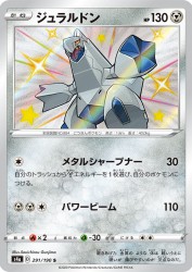 Duraludon 291/190