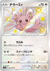 Minccino 292/190