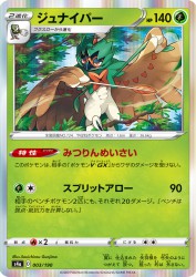 Decidueye 003/190