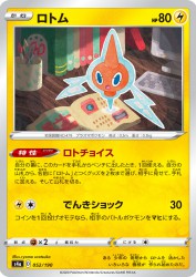 Rotom 052/190