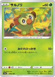 Grookey 006/190