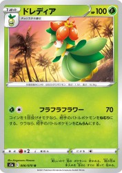 Lilligant 006/070